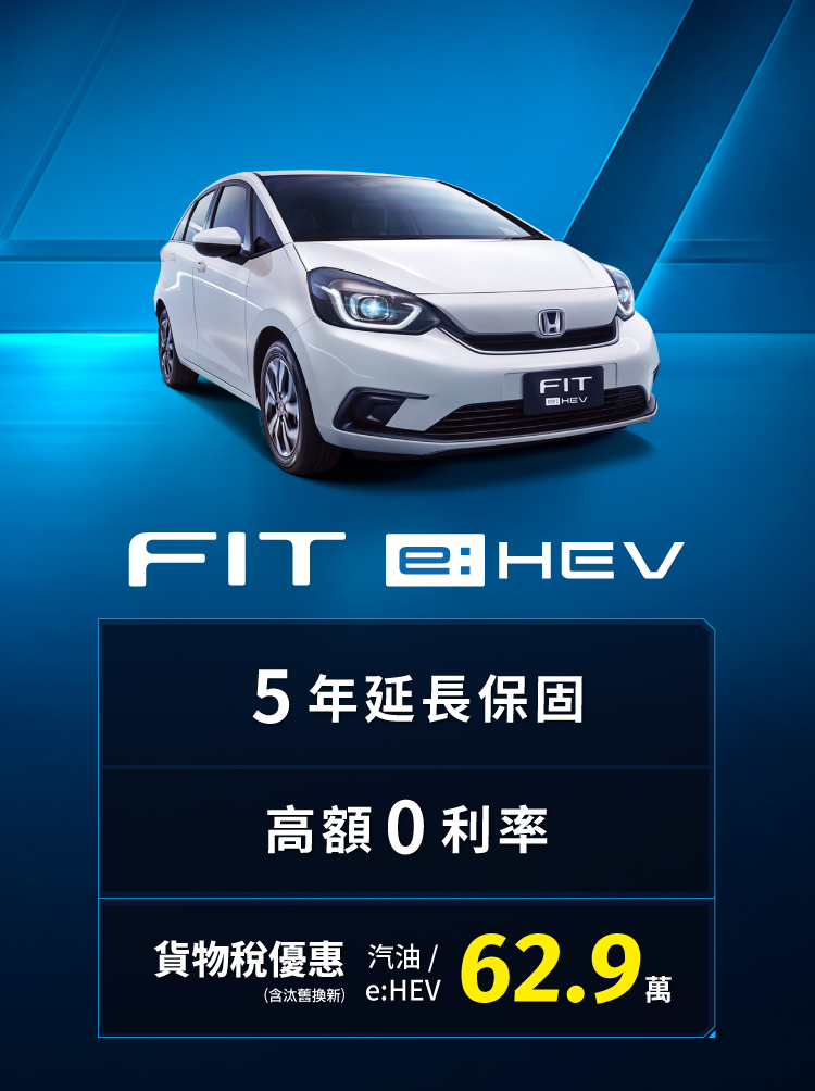 入主享多重優惠，總價62.9萬起 !